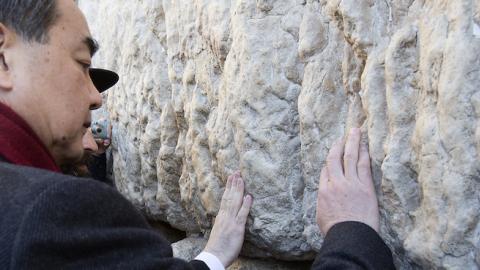 Chinese Foreign Minister Wang Yi visits the Western Wall, Judaism's holiest prayer site, in Jerusalem's Old City on December 20, 2013. (AHMAD GHARABLI/AFP/Getty Images)