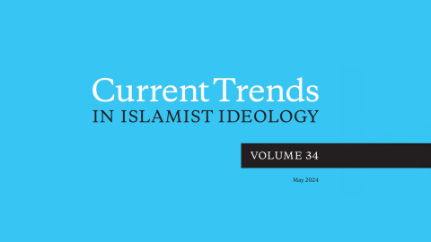 Current Trends in Islamist Ideology, Volume 33